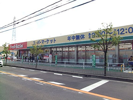 フレッシュバザ...