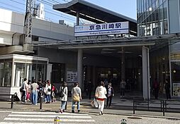 [周辺] 【駅】京急川崎駅まで1166ｍ