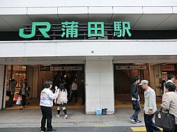 [周辺] JR京浜東北線蒲田駅