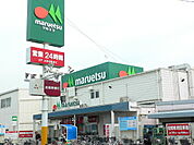 レンタカーの隣はマルエツ