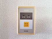 お湯の温度はリモコンで簡単に調節できます。