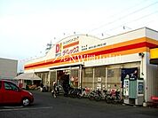 DiREX岡山店 234m