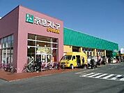 スパーク　徒歩10分