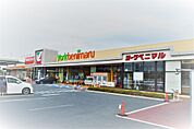 大手スーパーまで約０．９ｋｍです。