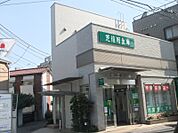 芝信用金庫まで２００ｍ
