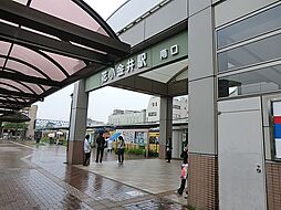 [周辺] 花小金井駅