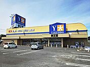 薬王堂 青森階上店 150m
