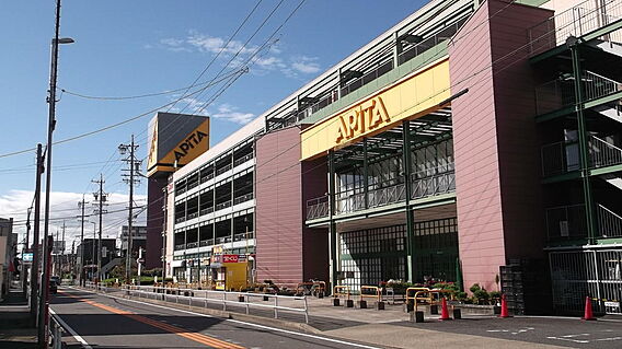 アピタ名古屋北...