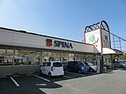 スピナ枝光店（1165m）