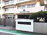 周辺：長泉町立南小学校 1000m