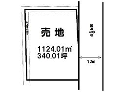 上籠谷町　売土地