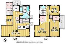 印旛日本医大駅 15.5万円