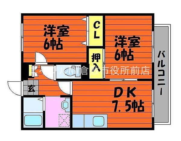 サンライフ玉島　A ｜岡山県倉敷市玉島阿賀崎2丁目(賃貸アパート2DK・2階・47.54㎡)の写真 その2