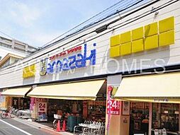 [周辺] スーパーマーケットヤマザキ三筋店