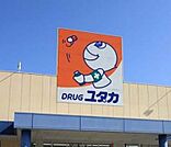 ドラッグユタカ伏見深草店まで徒歩約11分
