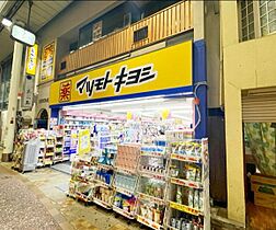 コーポ若竹  ｜ 長崎県長崎市若竹町（賃貸アパート1R・1階・31.40㎡） その16