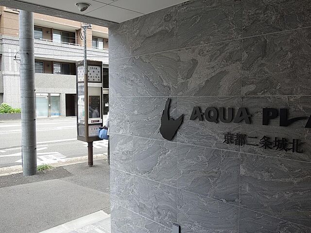 エントランス アクアプレイス京都二条城北 5階/-