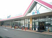 ☆Aruk（アルク） 小倉東店（1180m）