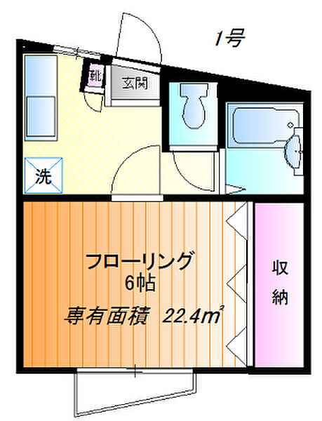 カリアンドラ2 201｜東京都多摩市一ノ宮２丁目(賃貸アパート1K・2階・22.40㎡)の写真 その1