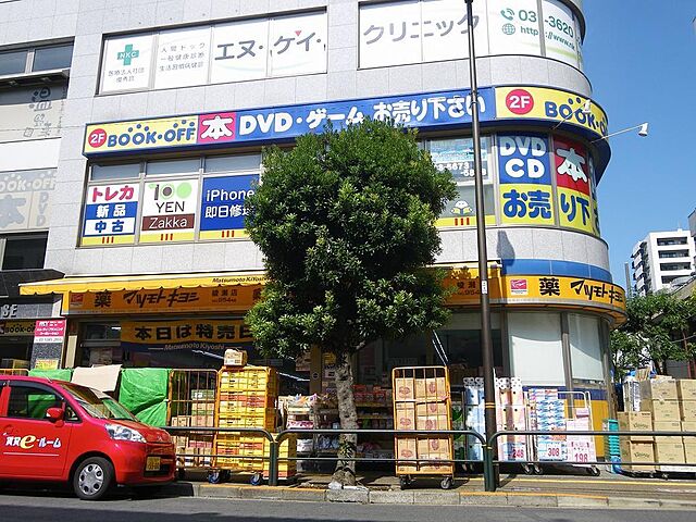 周辺