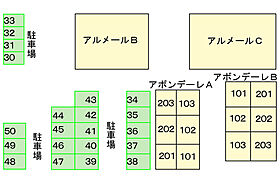 アボンデーレ　Ｂ  ｜ 兵庫県朝来市和田山町平野（賃貸アパート2LDK・2階・55.81㎡） その20