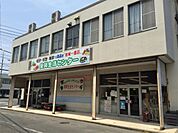 生活センター 安岡店（4847m）