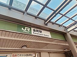 [周辺] 常磐緩行線「金町駅」徒歩6分！
