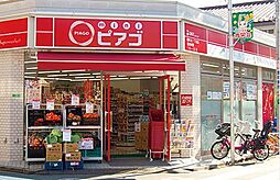 [周辺] 【スーパー】miniピアゴ上野1丁目店まで179ｍ
