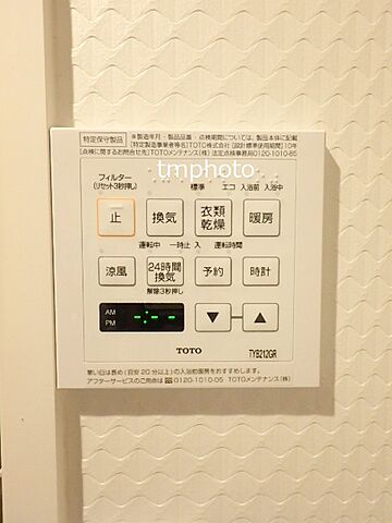 ホームズ メヌエット京葉 白井市 北総鉄道 西白井駅 徒歩22分の中古マンション 物件番号