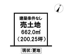 売土地　加西市山下町