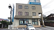滋賀中央信用金庫多賀支店まで約940m