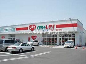 レインボーズＢ  ｜ 岡山県岡山市北区撫川（賃貸アパート1R・2階・20.00㎡） その21