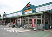 スーパー Aコープ 900m