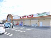 アスタラビスタ 三根店（2503m）