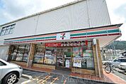 セブンイレブン 広島戸坂中町店（341m）