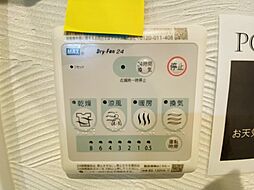 [設備] 浴室換気暖房乾燥機のスイッチパネル。　雨の日や夜間にお洗濯される際に便利です。