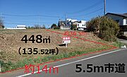 つくば駅まで約1.6ｋｍ。眺望の良い　448平方メートル（135.52坪）　10年特例地（吾妻・竹園・上の室・倉掛・妻木）の方、ご相談下さい。