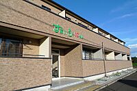 宮城県柴田郡大河原町字町203：物件画像／有限会社若木商会