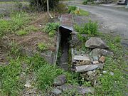 その他屋外