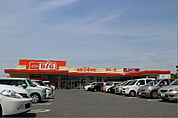 ザ・ビッグ 十三部店（762m）