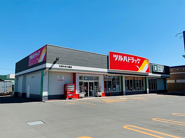 クールラピュタ 205｜北海道北見市中央三輪９丁目(賃貸アパート1LDK・2階・43.47㎡)の写真 その25