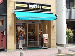 [周辺] 【喫茶店・カフェ】ドトール　町田森野店まで715ｍ