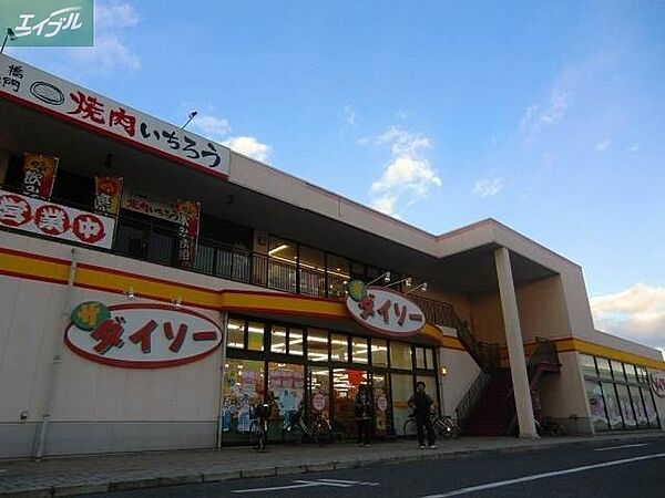 岡山県岡山市南区新保(賃貸マンション1K・3階・20.67㎡)の写真 その25