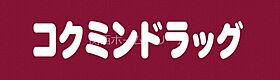 大阪府門真市野里町37-2（賃貸アパート1K・2階・21.08㎡） その29