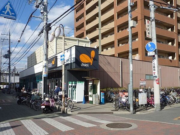 画像26:ダイエー大和田店(スーパー)まで310m