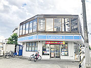 ローソン武庫町1丁目店