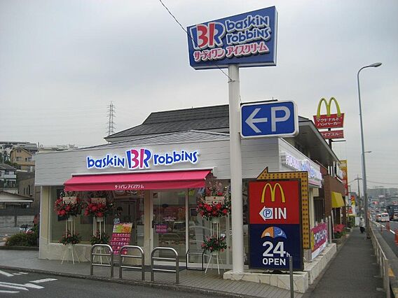 ちょっとアイス...