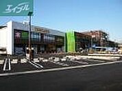 ハローズ津高店 1163m