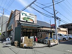 [周辺] ワイズマート東船橋店 1061m