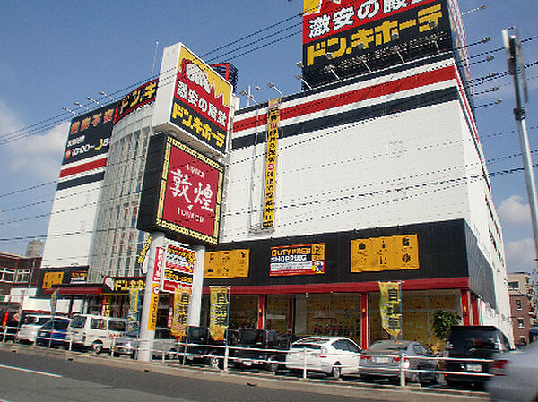画像24:ドン・キホーテ 広島祗園店（1424m）